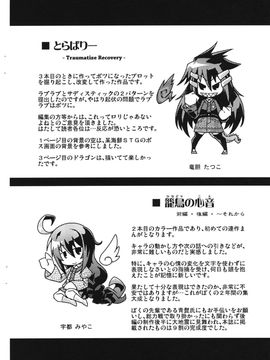 [山崎かな] ハメ頃しろくろり_211