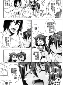 [山崎かな] ちゅーとろ_035
