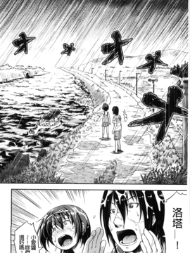 [山崎かな] ちゅーとろ_057