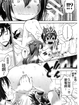 [山崎かな] ちゅーとろ_067