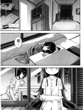 [山崎かな] ちゅーとろ_088