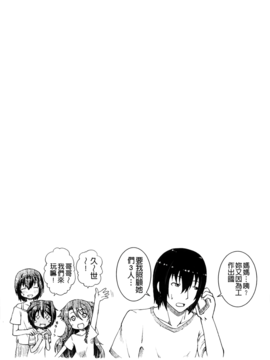 [山崎かな] ちゅーとろ_117