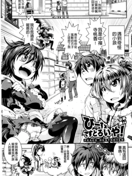 [山崎かな] ちゅーとろ_122