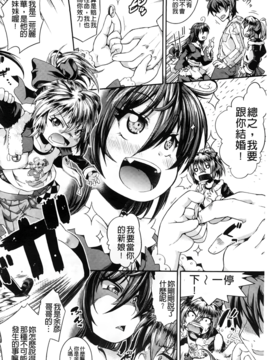 [山崎かな] ちゅーとろ_123