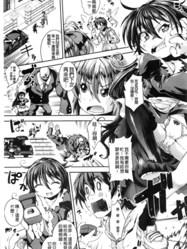 [山崎かな] ちゅーとろ_124