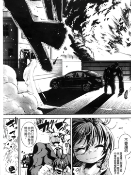 [山崎かな] ちゅーとろ_126