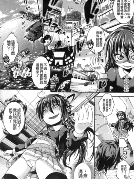 [山崎かな] ちゅーとろ_147