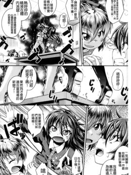 [山崎かな] ちゅーとろ_149