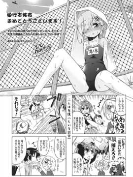 [山崎かな] ちゅーとろ_224