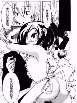 [山崎かずま] プチチチズム_143