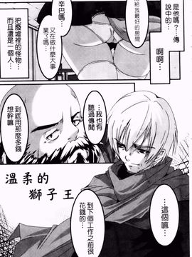[山崎かずま] プチチチズム_144