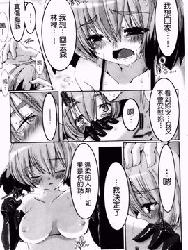 [山崎かずま] プチチチズム_152