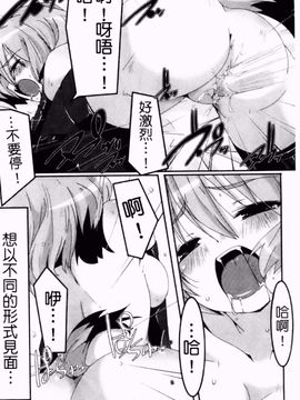 [山崎かずま] プチチチズム_160