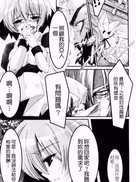 [山崎かずま] プチチチズム_166