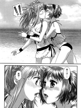 [唯登詩樹]My doll house 3_085