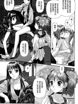 [唯登詩樹]My doll house 2_107