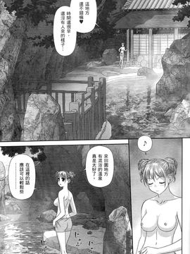 [唯登詩樹]My doll house 2_123
