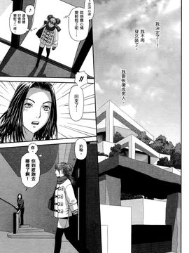 [唯登詩樹]My doll house 2_165