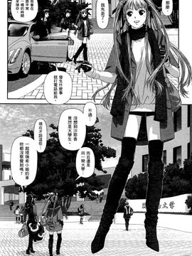 [唯登詩樹]My doll house 1_036