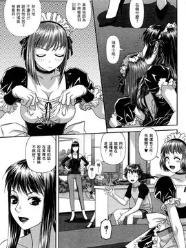 [唯登詩樹]My doll house 1_125