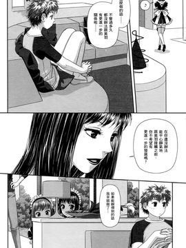 [唯登詩樹]My doll house 1_126