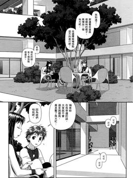 [唯登詩樹]My doll house 1_127