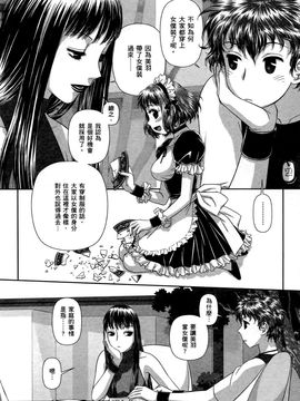 [唯登詩樹]My doll house 1_128