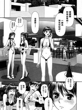 [唯登詩樹]My doll house 1_139