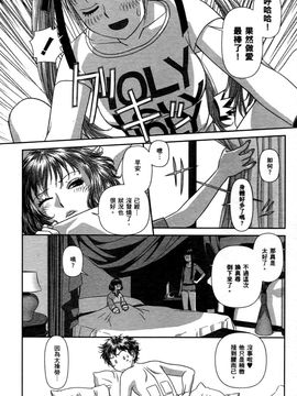 [唯登詩樹]My doll house 1_144