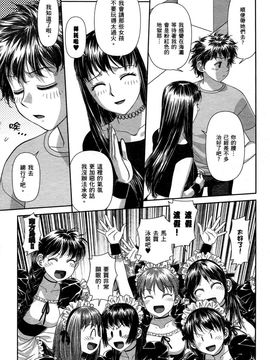 [唯登詩樹]My doll house 1_149