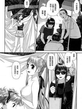 [唯登詩樹]My doll house 1_154