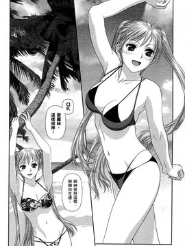 [唯登詩樹]My doll house 1_158