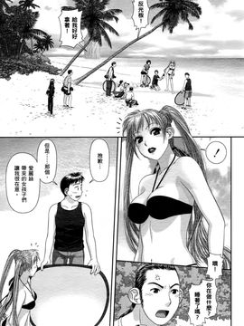 [唯登詩樹]My doll house 1_159
