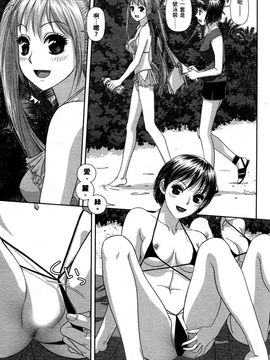 [唯登詩樹]My doll house 1_165