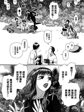 [唯登詩樹]My doll house 1_167