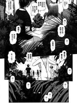 [唯登詩樹]My doll house 1_168