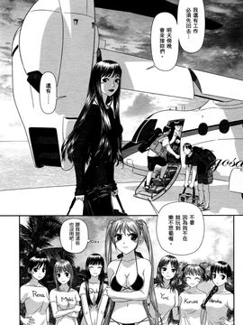 [唯登詩樹]My doll house 1_170