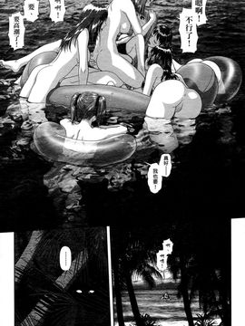 [唯登詩樹]My doll house 1_181