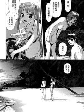 [唯登詩樹]My doll house 1_184