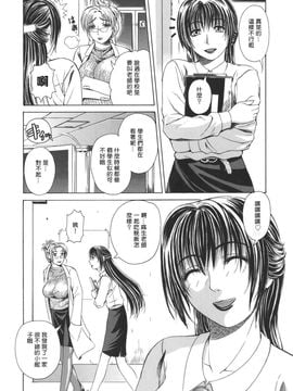[刻江尋人] Re-Start_008