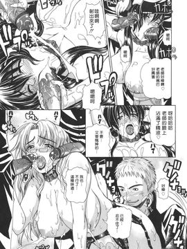 [刻江尋人] Re-Start_057