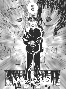 [刻江尋人] Re-Start_068