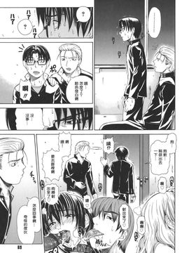 [刻江尋人] Re-Start_069