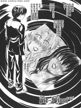 [刻江尋人] Re-Start_071
