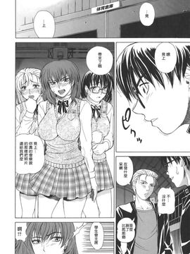 [刻江尋人] Re-Start_072
