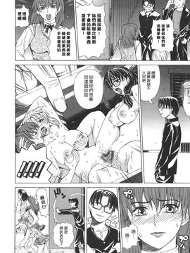 [刻江尋人] Re-Start_074