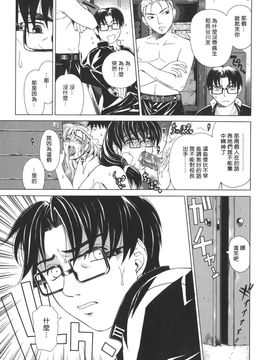 [刻江尋人] Re-Start_085