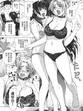 [刻江尋人] Re-Start_086