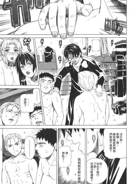 [刻江尋人] Re-Start_089