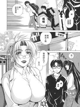 [刻江尋人] Re-Start_092